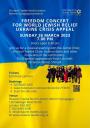 Sha'arei Tsedek Synagogue Presents: Freedom Concert in aid of World Jewish Relief Ukraine Crisis Appeal
